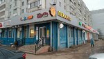 Ремонт мобильных телефонов (Yulius Fuchik Street, 96), phone repair
