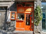 Lebanese coffee (Khorenatsi Street, 3), coffee shop