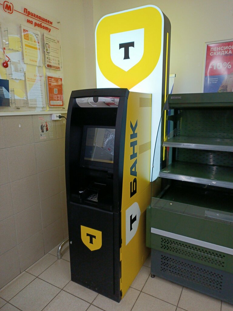 ATM Т-Банк, Kazan, photo
