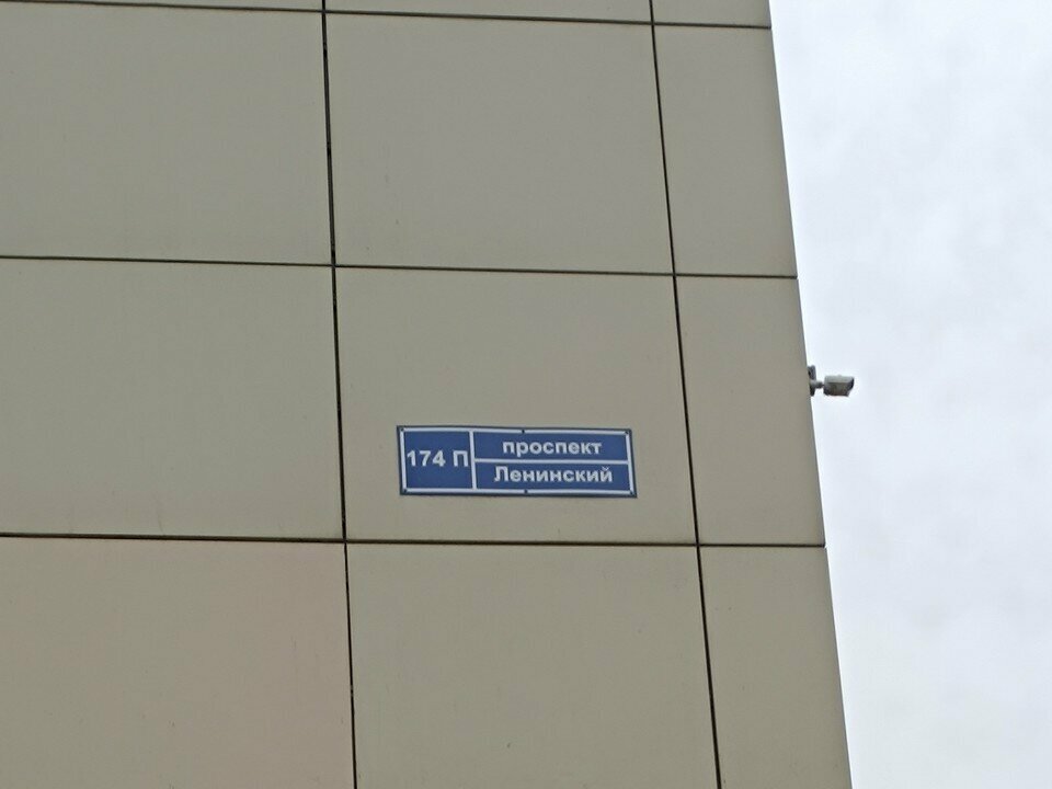 Power bank rental Beri Zaryad, Voronezh, photo