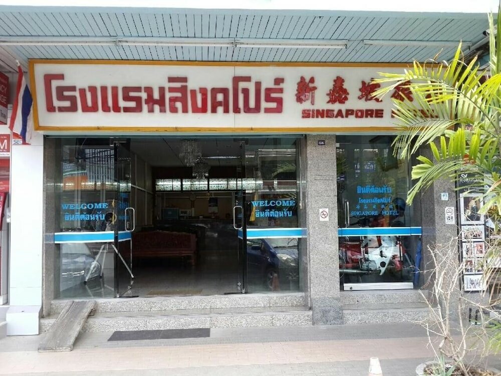 Фото Singapore Hotel