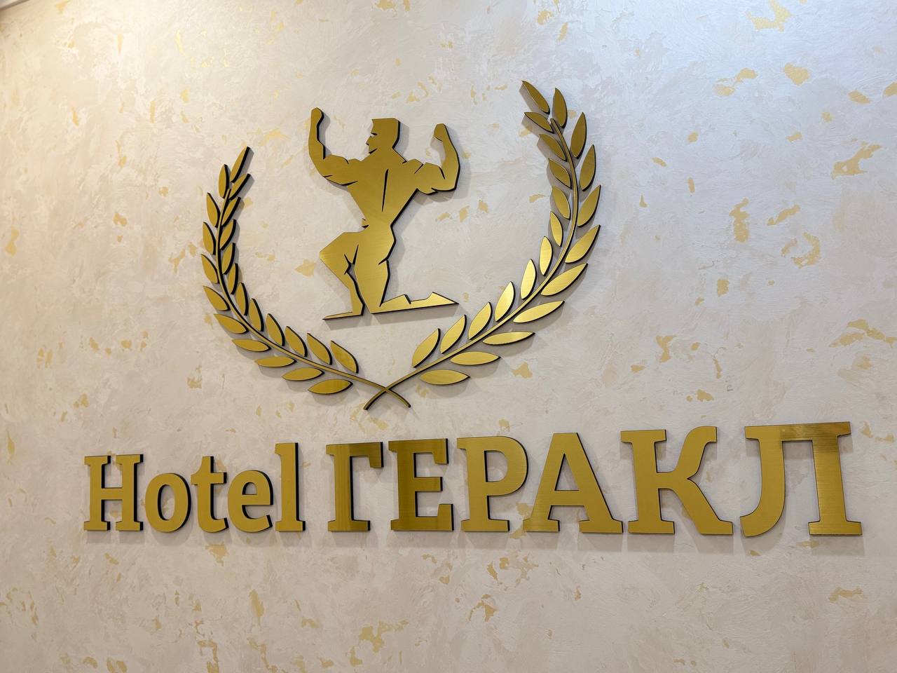 Фото Геракл