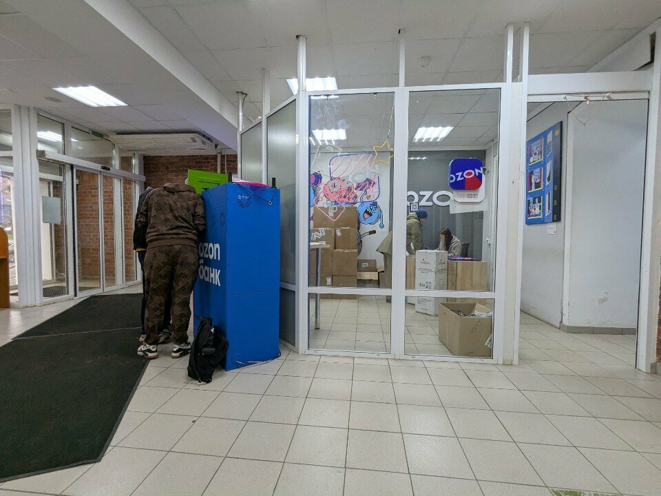 ATM Озон банк, Moscow, photo