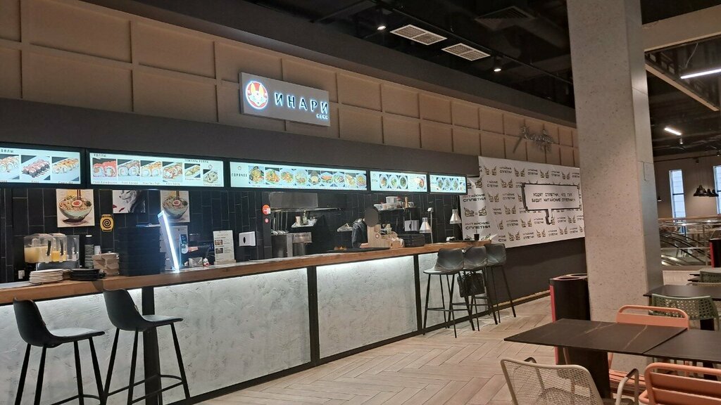 Cafe Inari kami, Zelenograd, photo