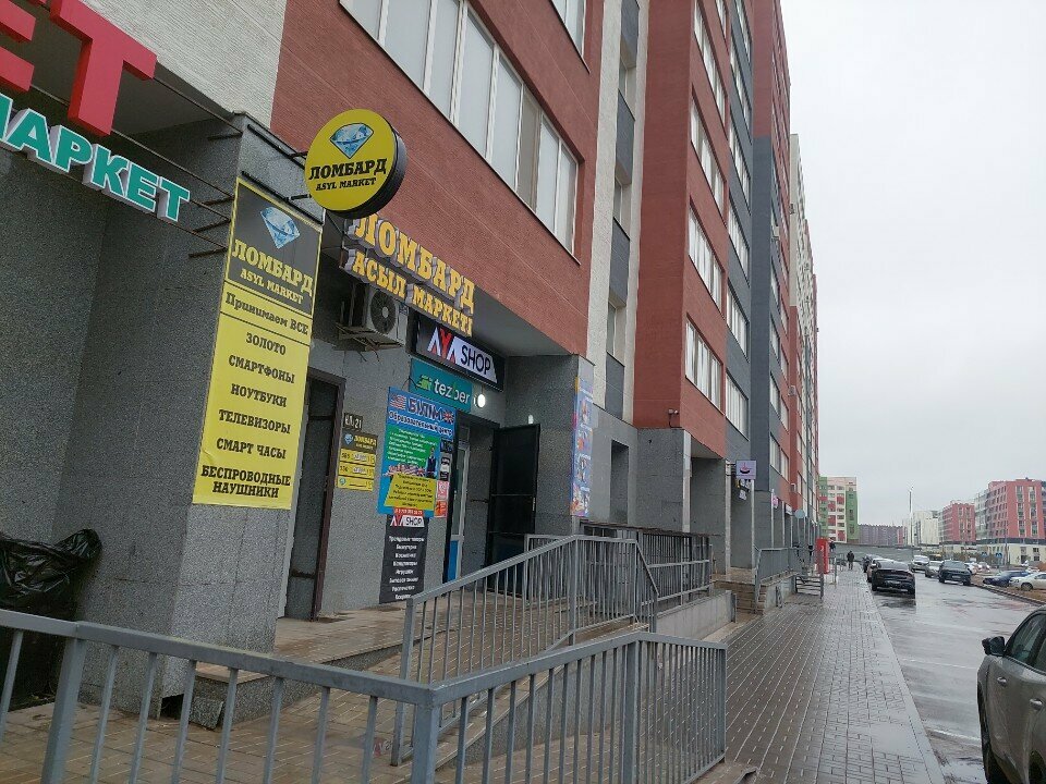 Children's developmental center Bilim, Astana, photo