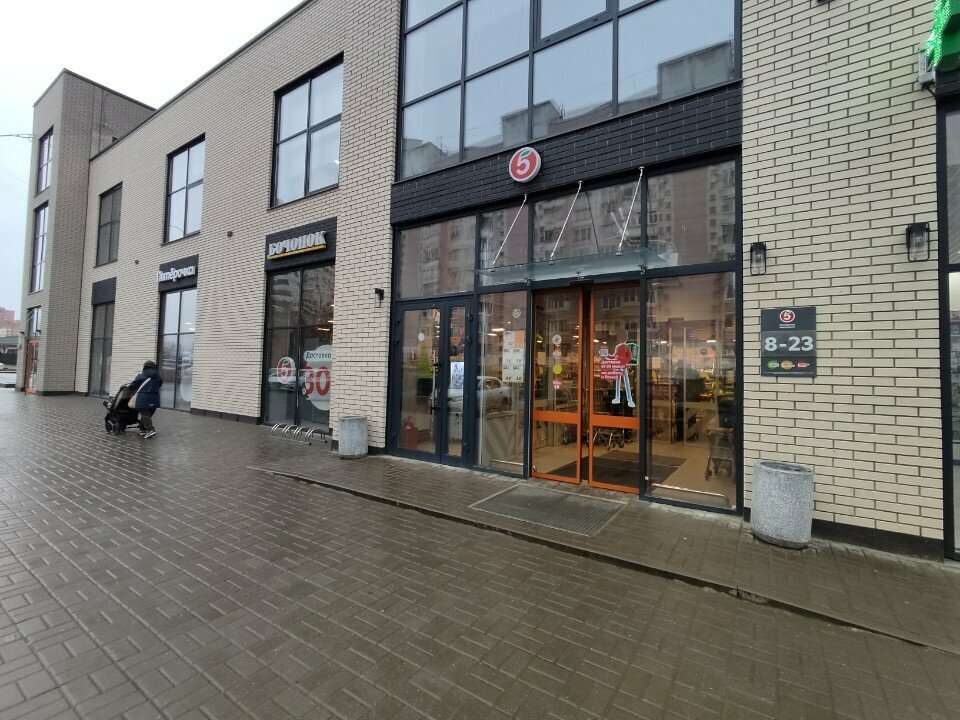 Supermarket Pyatyorochka, Yaroslavl, photo