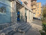 Ardshinbank Arabkir branch (Komitas Avenue, 41), bank