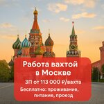 PrestizhPersonal (Piershamajskaja vulica, 77к0), recruitment agencies, vacancies