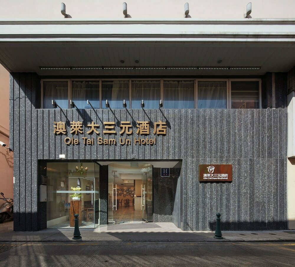 Hotel Ole Tai Sam Un Hotel, Macau, photo