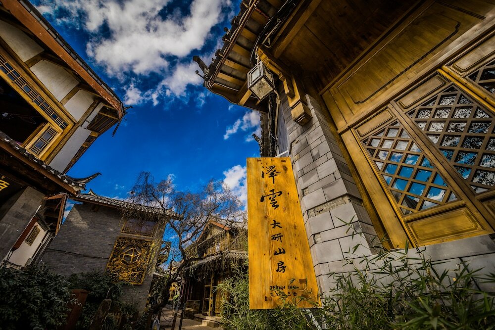 Фото Sanshengwuer Zeyun Inns