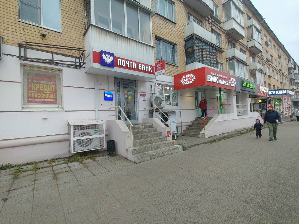 Bank Vtb Bank, Tver, photo