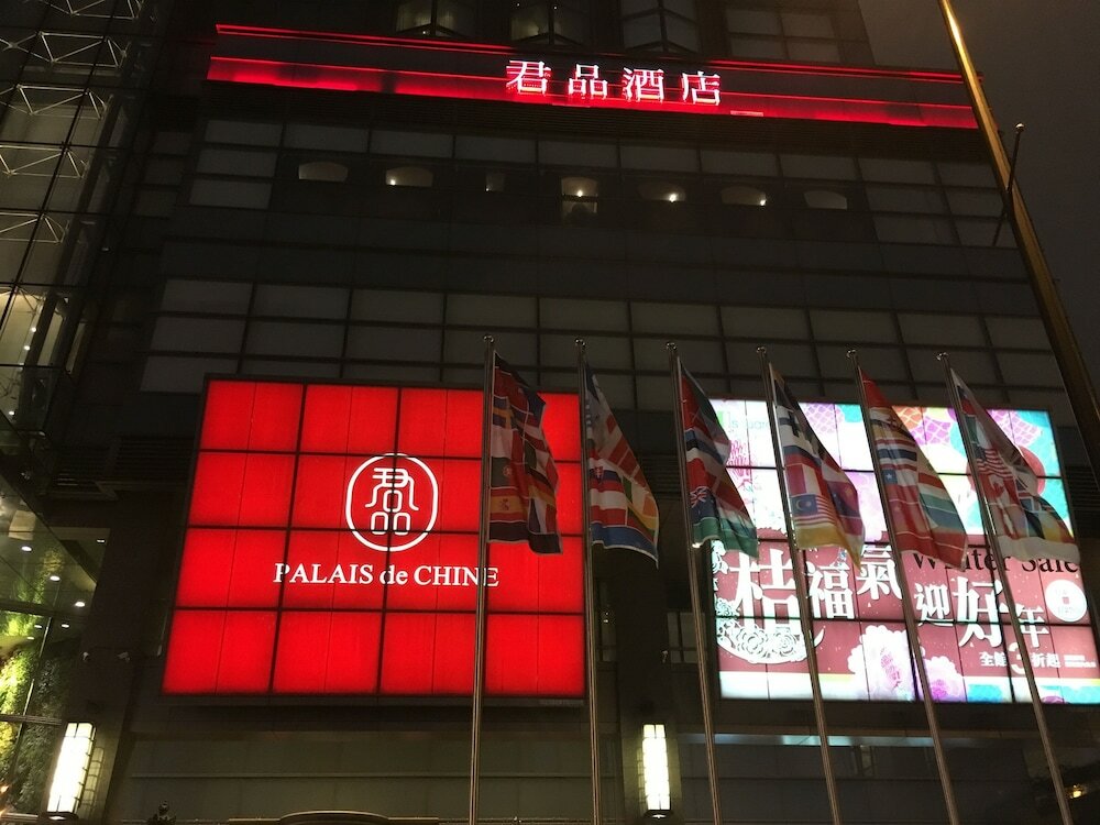 Фото Palais de Chine Hotel