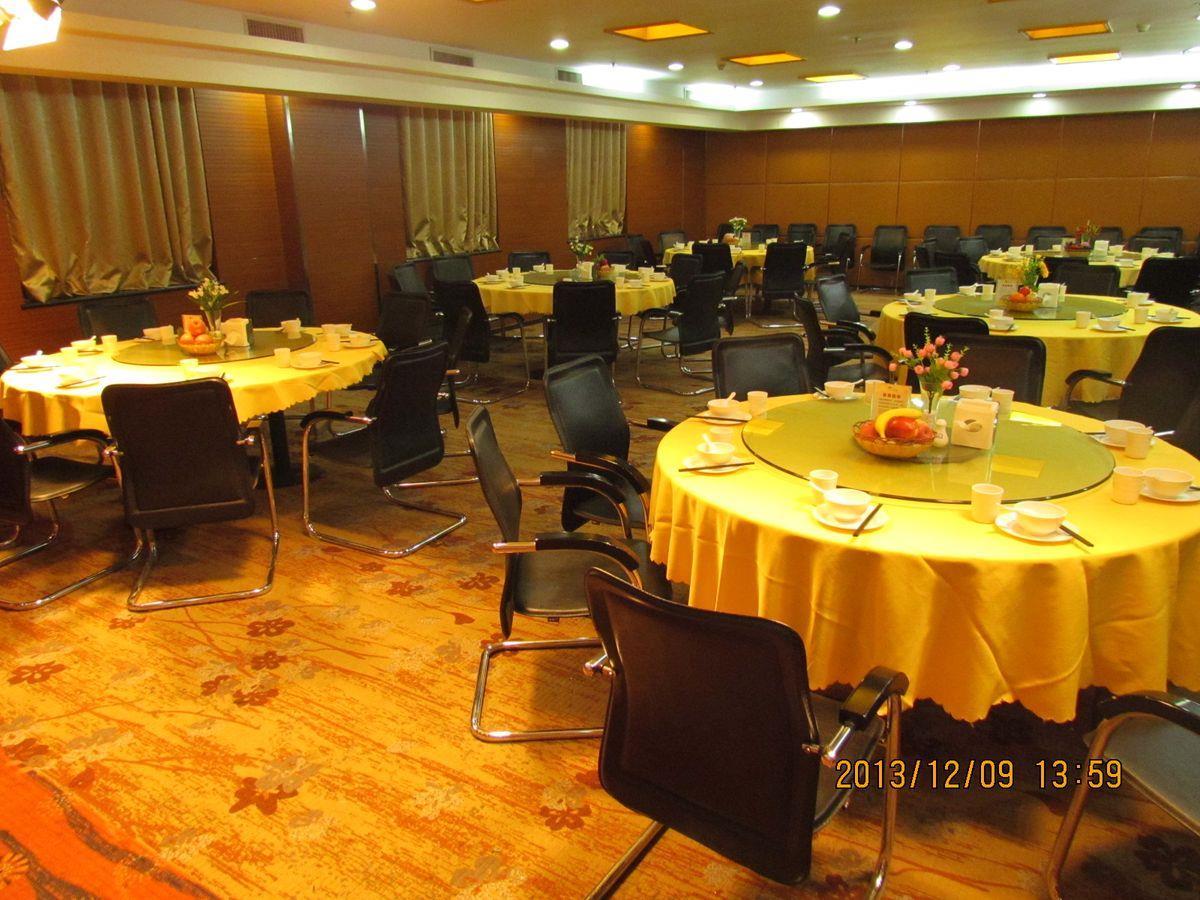 Фото Shanshui Trends Hotel Shao Yao Ju