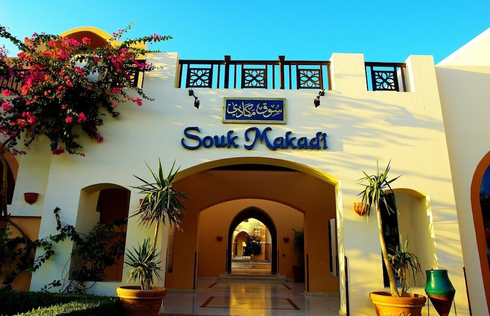 Фото Jaz Makadi Gardens - Tui Blue Makadi Gardens - Adults Friendly 16 Years Plus