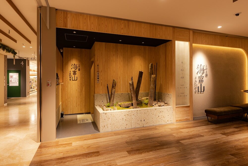 Фото Hotel Vischio Toyama by Granvia