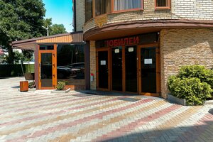 Гостиница Альянс