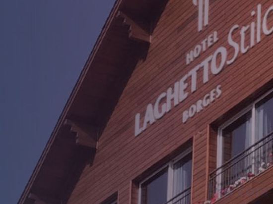 Фото Hotel Laghetto Stilo Borges