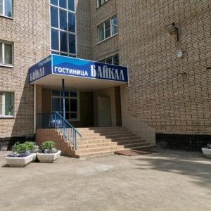 Фото Байкал