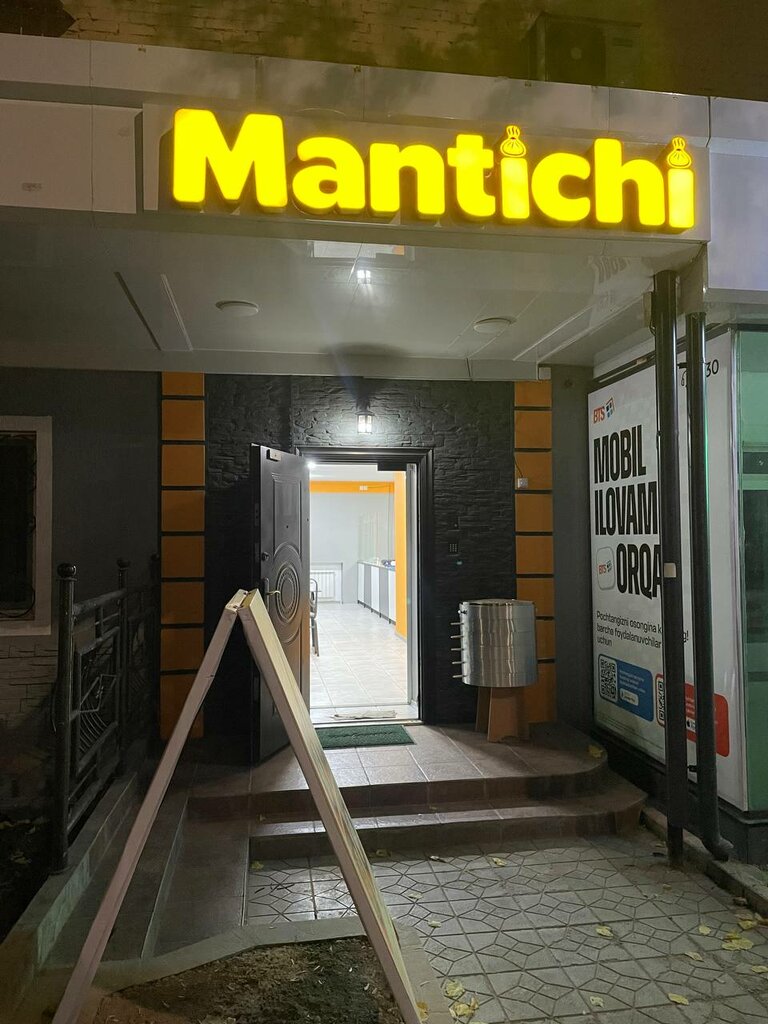Cafe Mantichi, Tashkent, photo