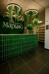 Marimo (Sovetskaya Street, 190Ак1), food and lunch delivery