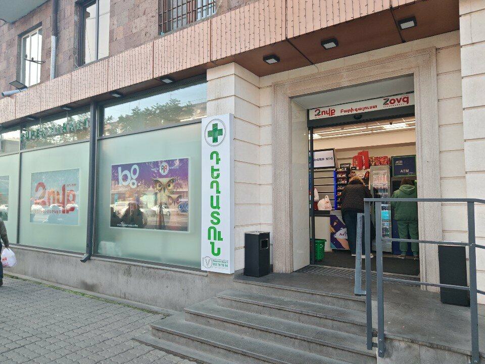 Supermarket Nor Zovq, Yerevan, photo