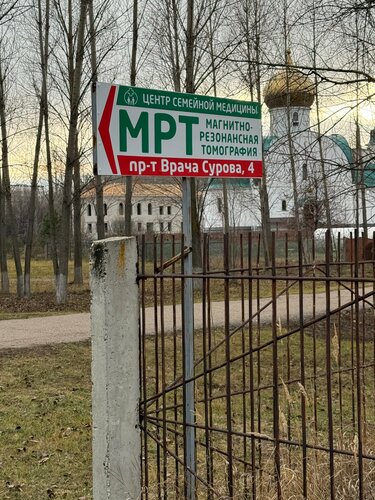 Доступность