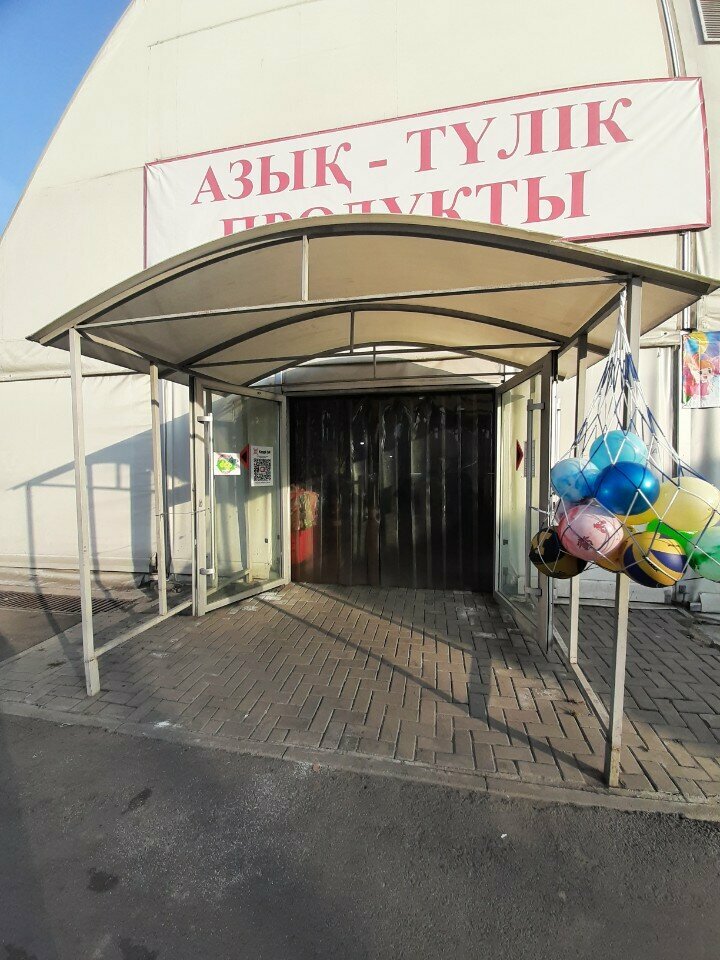 Dairy products shop Asem Molochka, Almaty, photo