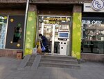 Fastshift (Artem Mikoyan Street, 14), payment terminal
