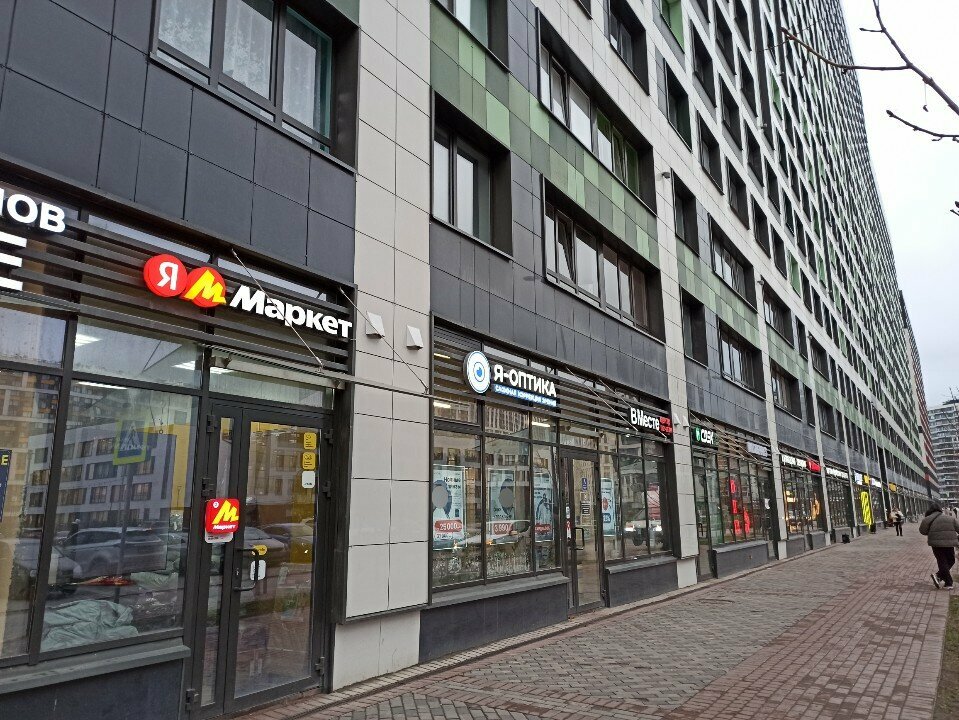 Dry cleaning Chistotronik, Murino, photo