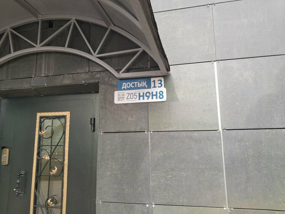 Gift and souvenir shop Candy_bonbon_kz, Astana, photo