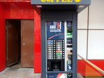 Ti amo vending (Garegin Nzhdeh Street, 3), coffee machine