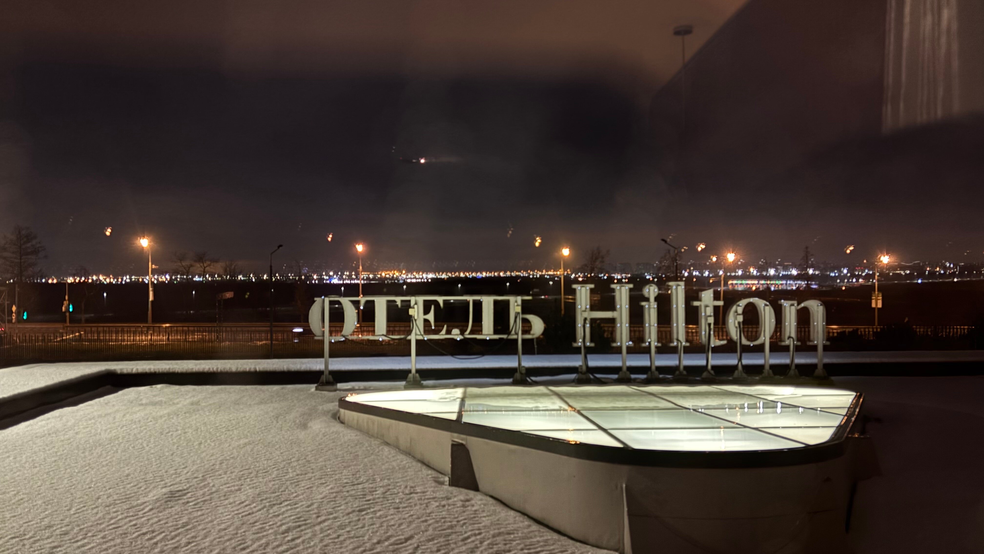 Фото Hilton Saint Petersburg ExpoForum