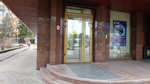 Банк ПСБ, Революционная улица, 32 — Тольятти
