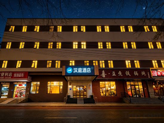 Фото HHanTing Hotel (Beijing Qianmen Street)