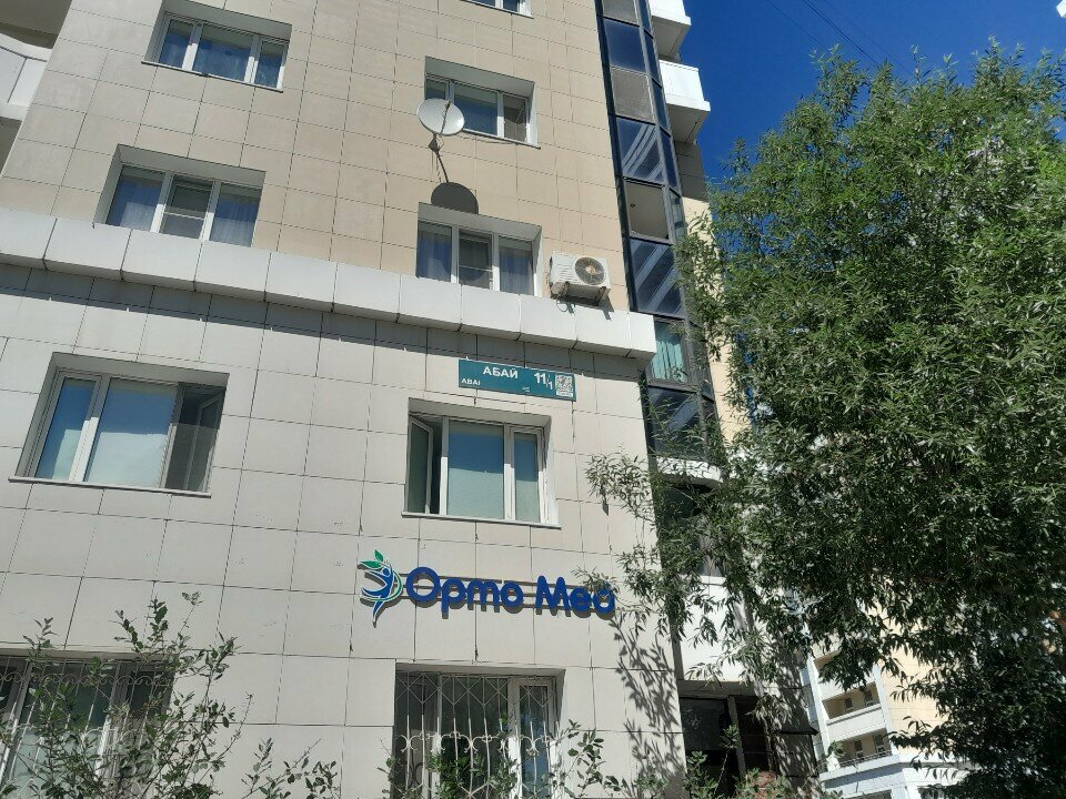 Alternative medicine Qazyna Medicus, Astana, photo