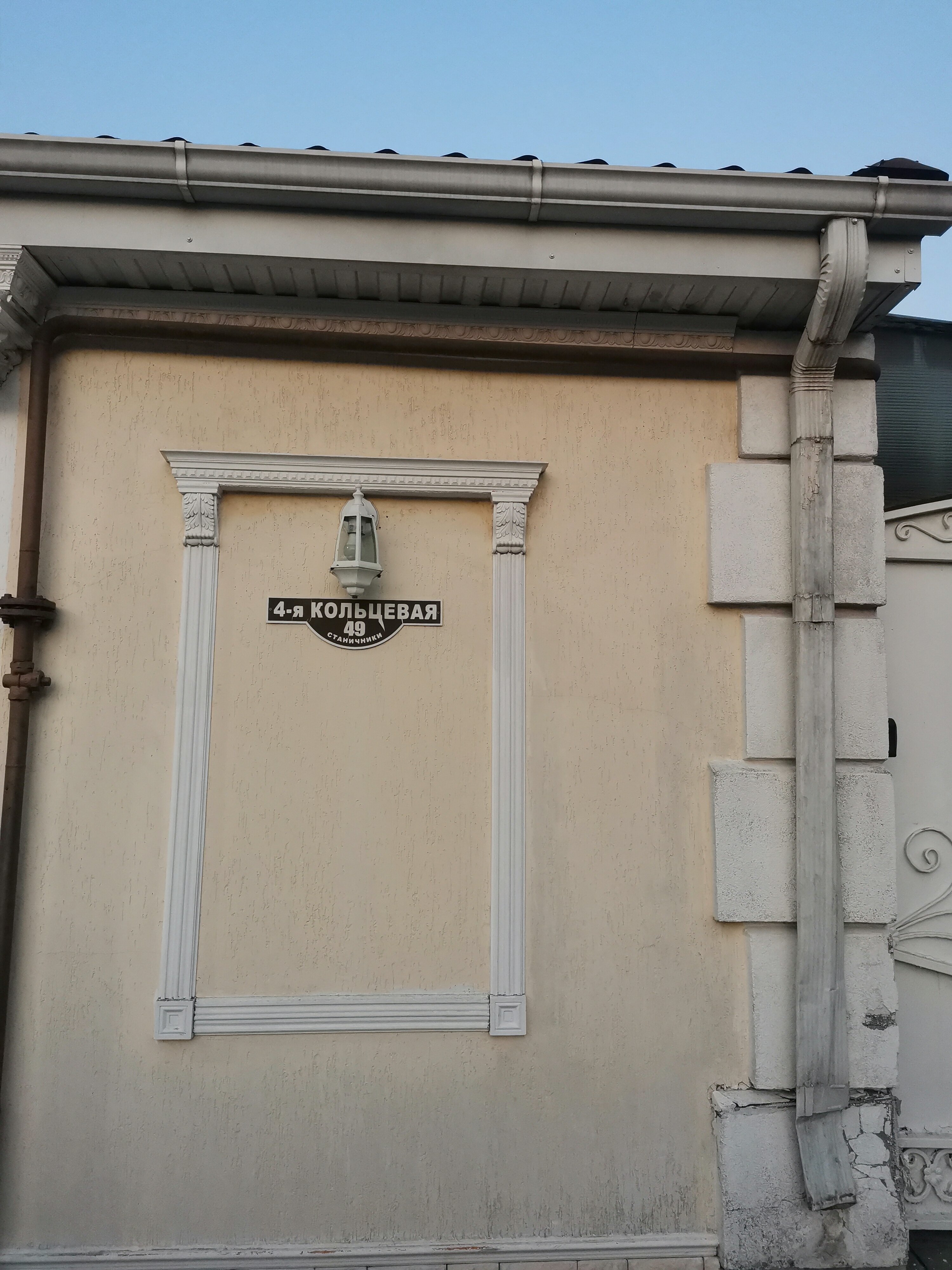 Фото Ростов Казачий