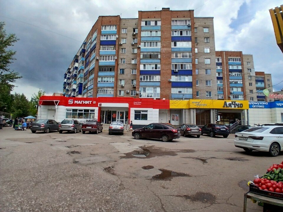 ATM Bank Uralsib, Sterlitamak, photo