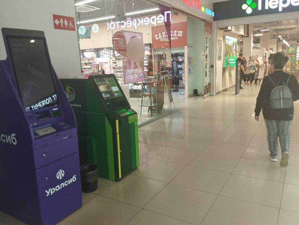 ATM Уралсиб, Veliky Novgorod, photo