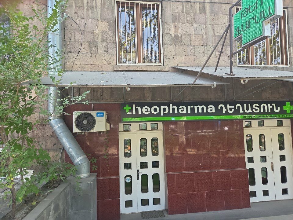 Pharmacy Theopharma, Yerevan, photo