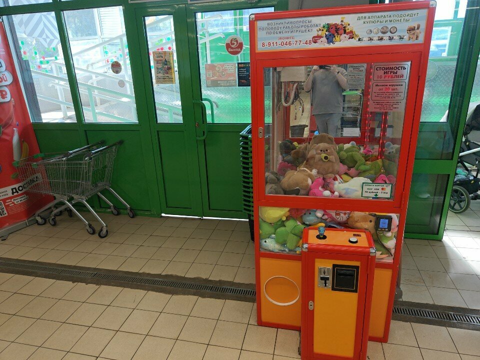 Slot machine Автомат с игрушками, Yaroslavl, photo