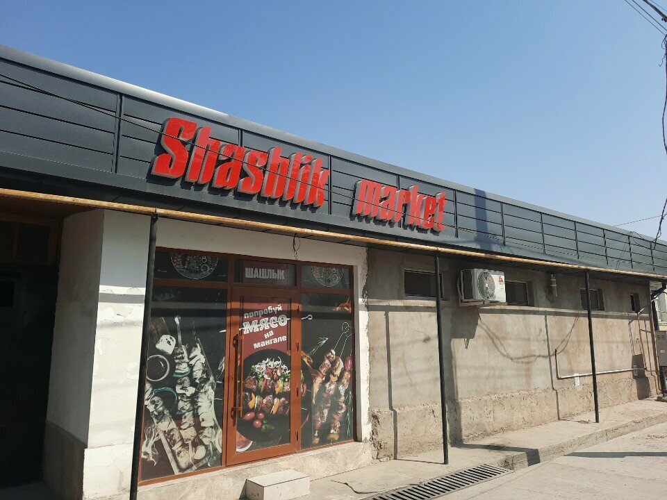 Fast food Shashlik Market, Chimkent, photo