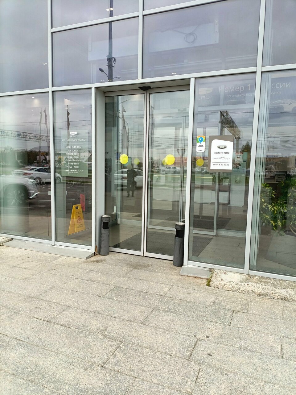 photo Knewstar Эксперт Авто