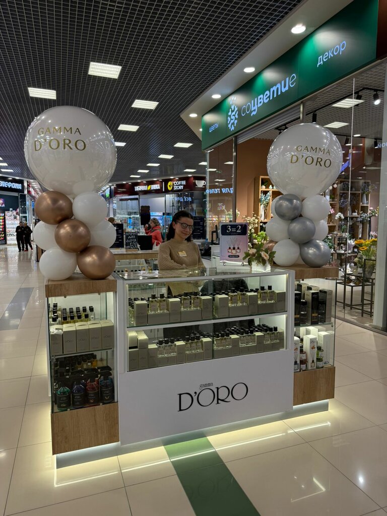 Perfume and cosmetics shop Gamma D’oro, Barnaul, photo