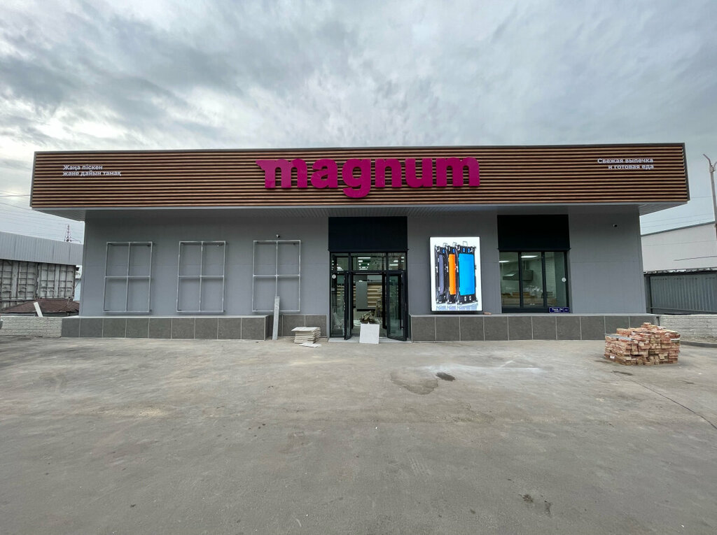 Grocery Magnum Go, Almaty, photo