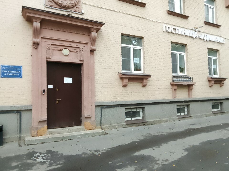 Фото Адмирал