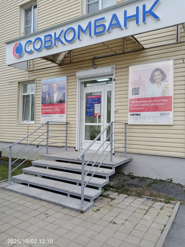 Clothing store Модный уголок, Sredneural'sk, photo