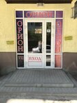 Ноготочки (2nd Krasnodarskaya Street, 145А), nail salon