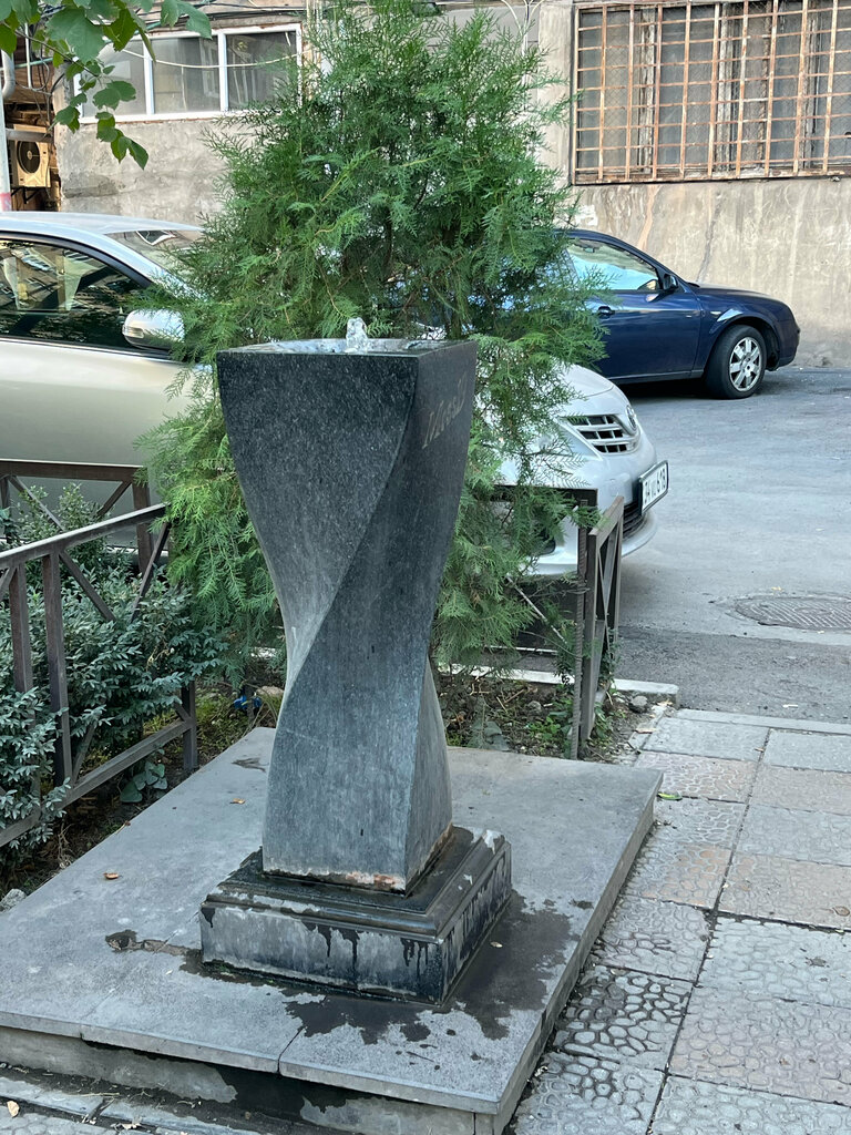 Drinking fountain Питьевой фонтанчик, Yerevan, photo