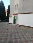 Бистро (Ismoili Somoni Avenue, 57), fast food