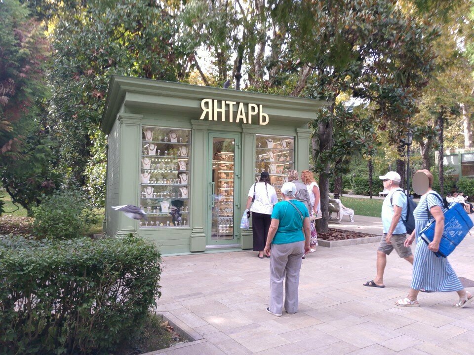 Guest house Mini Pansion Sochi, Sochi, photo